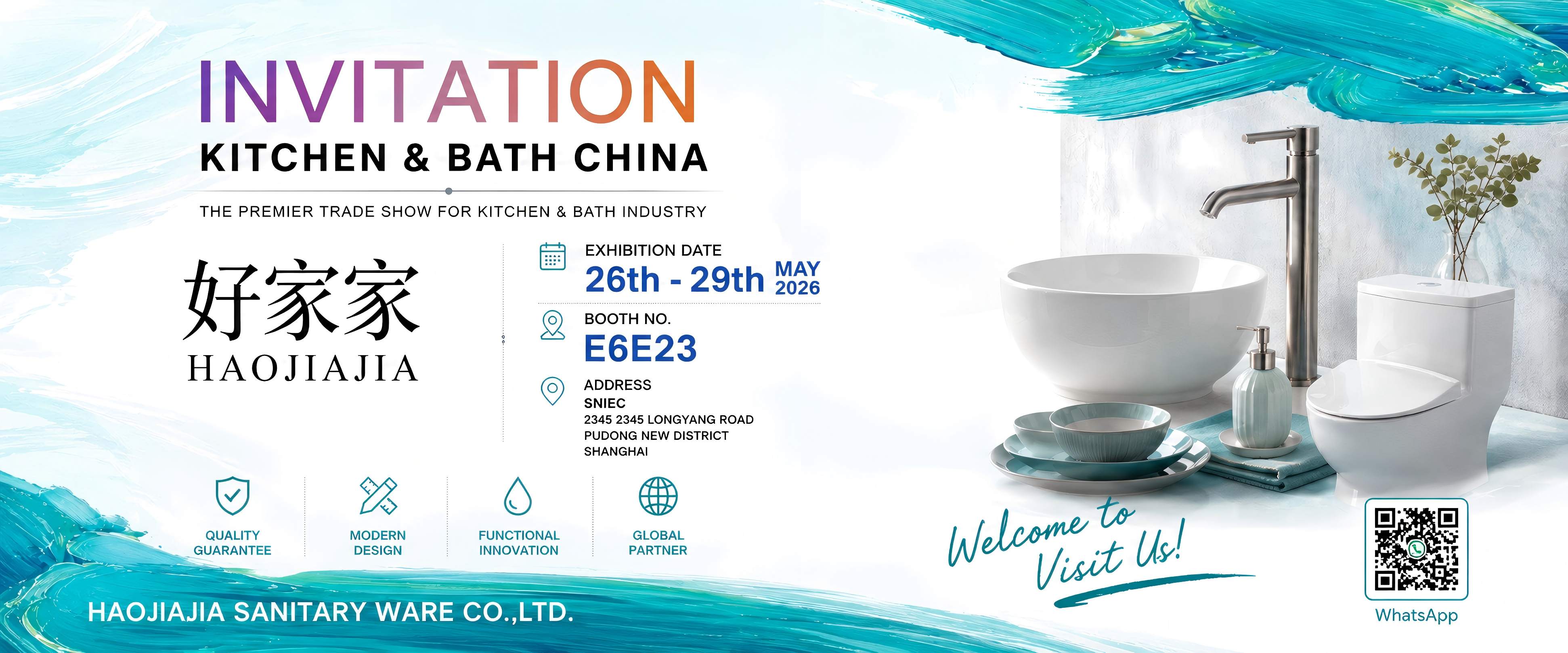 展会 banner